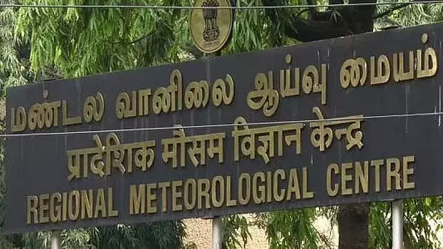 कोयंबटूर और नीलगिरी में आज और कल भारी बारिश की नारंगी चेतावनी: चक्रवात बनने की संभावना कोयंबटूर और नीलगिरी में आज और कल भारी बारिश की नारंगी चेतावनी: चक्रवात बनने की संभावना