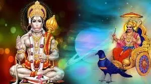 धर्म: सावन के पावन शनिवार को कैसे करें हनुमान और शनिदेव की पूजा धर्म: सावन के पावन शनिवार को कैसे करें हनुमान और शनिदेव की पूजा