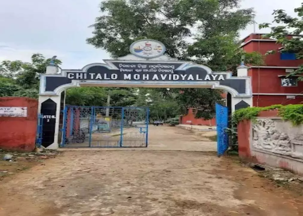 Odisha : चितालो कॉलेज के लेक्चरर पर यौन उत्पीड़न का आरोप Odisha : चितालो कॉलेज के लेक्चरर पर यौन उत्पीड़न का आरोप
