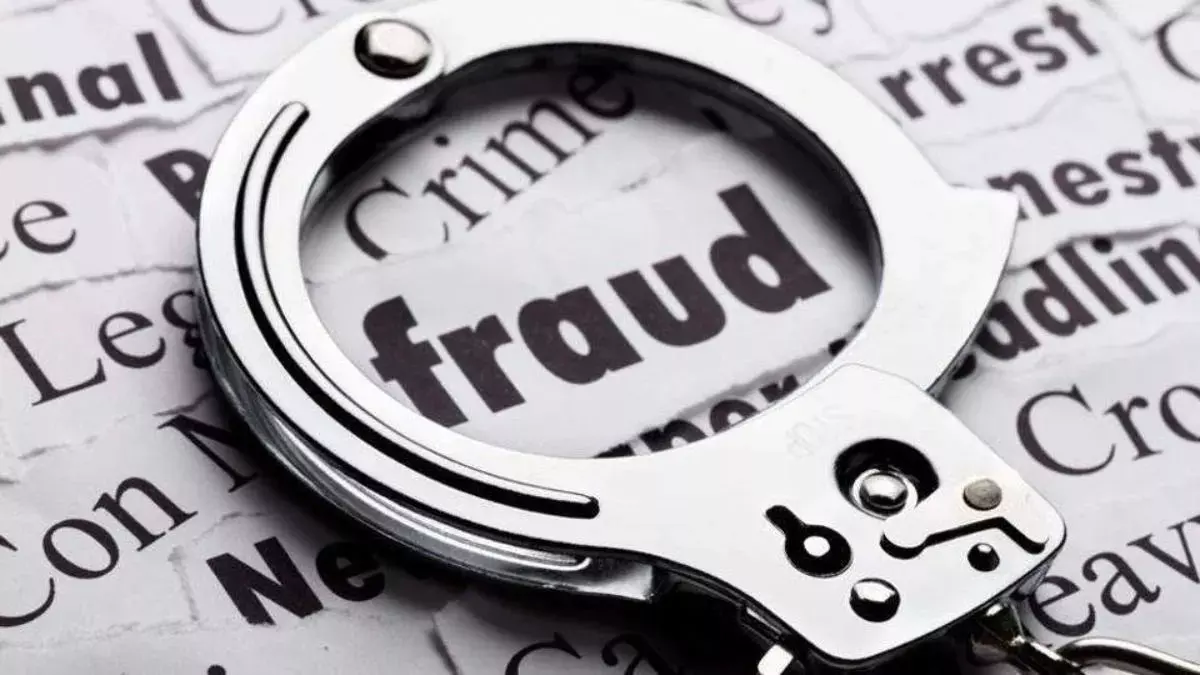 रायपुर : 90 लाख की ठगी, डबल मुनाफे के लालच में महिला बनी शिकार रायपुर : 90 लाख की ठगी, डबल मुनाफे के लालच में महिला बनी शिकार
