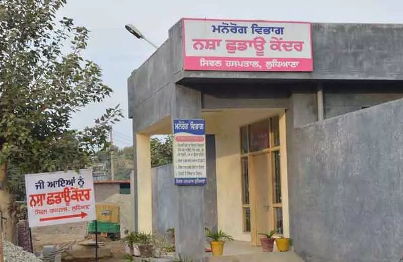पंजाब नशा मुक्ति केंद्रों से जुड़े अवैध ड्रग्स बिक्री मामले में ED की छापेमारी पंजाब नशा मुक्ति केंद्रों से जुड़े अवैध ड्रग्स बिक्री मामले में ED की छापेमारी