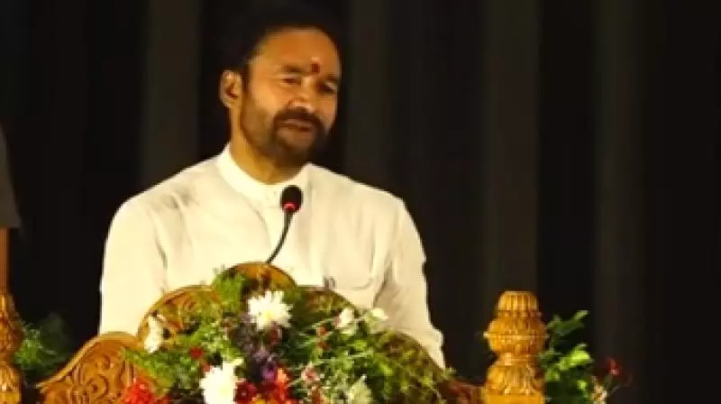 BRS का रवैया नुकसानदेह: मंत्री किशन रेड्डी BRS का रवैया नुकसानदेह: मंत्री किशन रेड्डी