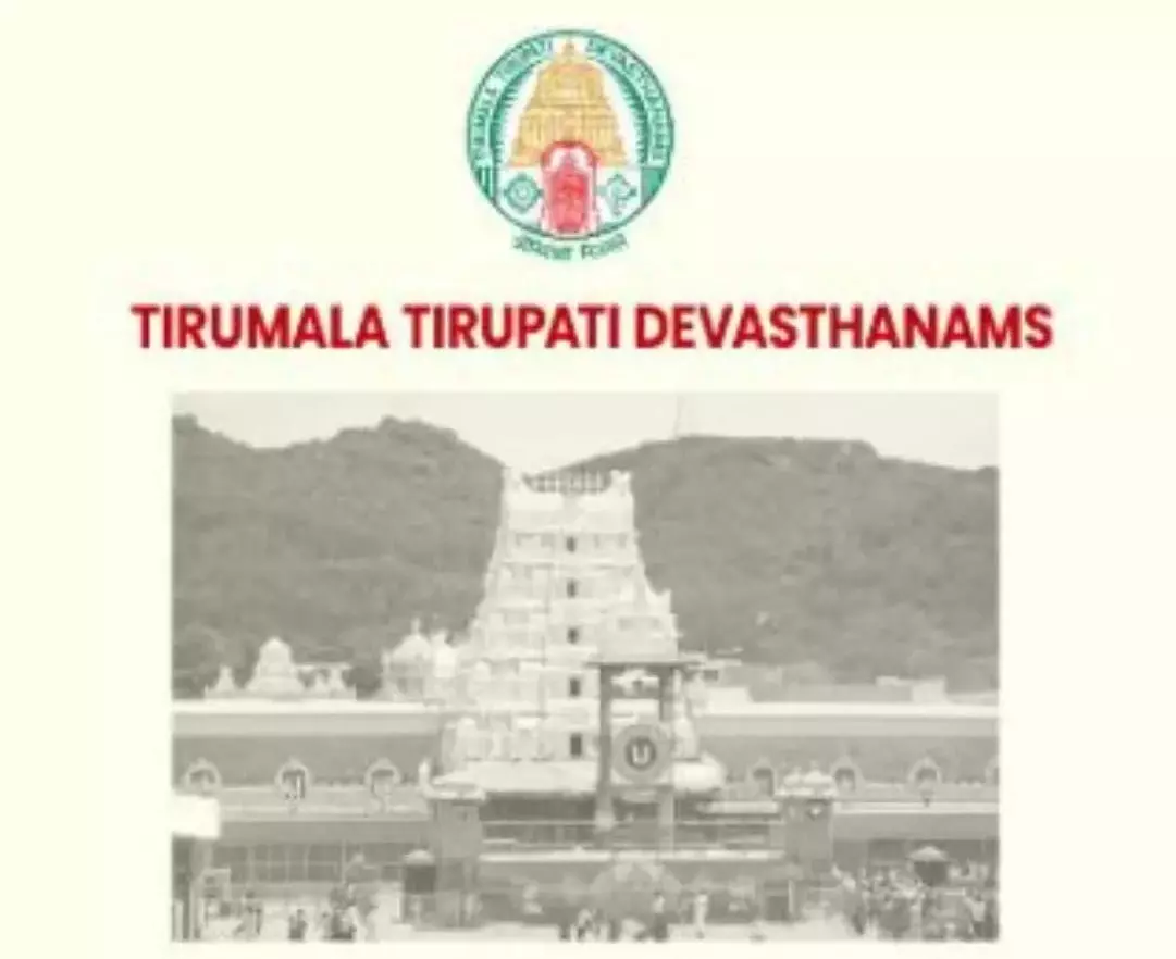 TTD में कार्यरत 4 गैर-हिंदू कर्मचारियों को निलंबित किया TTD में कार्यरत 4 गैर-हिंदू कर्मचारियों को निलंबित किया