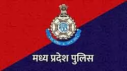 MP: कार के बोनट पर व्यक्ति को घसीटने के आरोप में ग्वालियर पुलिसकर्मी को लाइन अटैच किया MP: कार के बोनट पर व्यक्ति को घसीटने के आरोप में ग्वालियर पुलिसकर्मी को लाइन अटैच किया