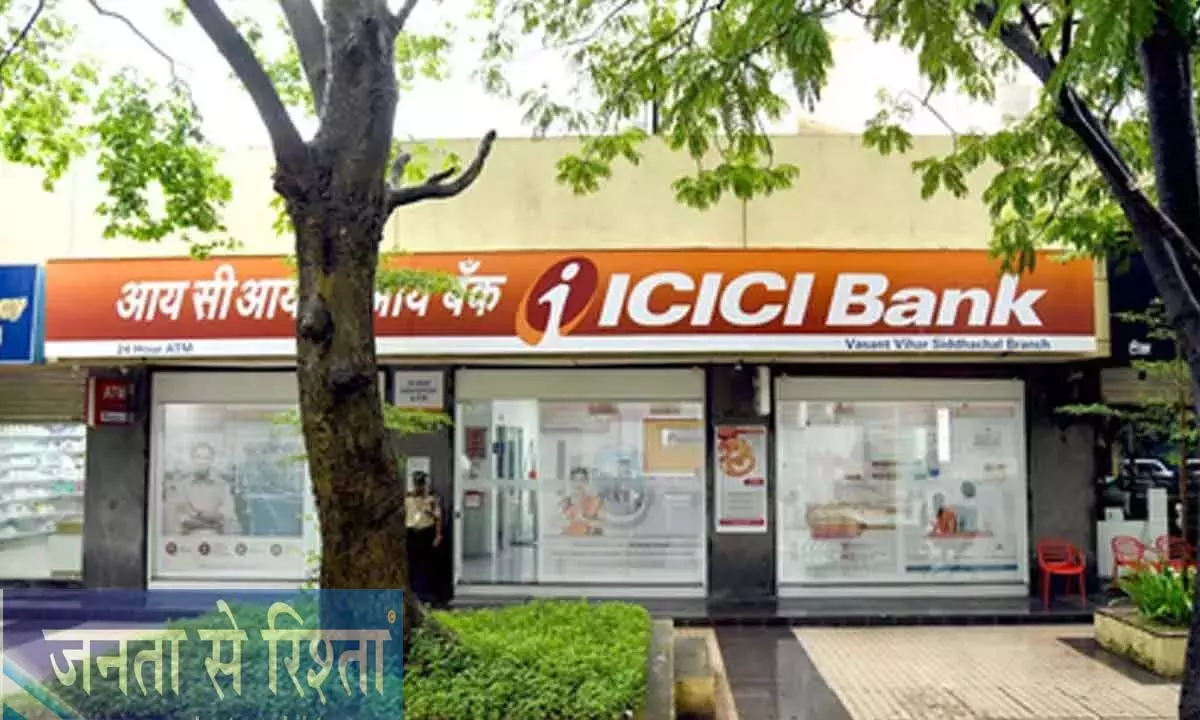 आईसीआईसीआई बैंक ने पहली तिमाही के मुनाफे में 15 % की वृद्धि दर्ज की आईसीआईसीआई बैंक ने पहली तिमाही के मुनाफे में 15 % की वृद्धि दर्ज की