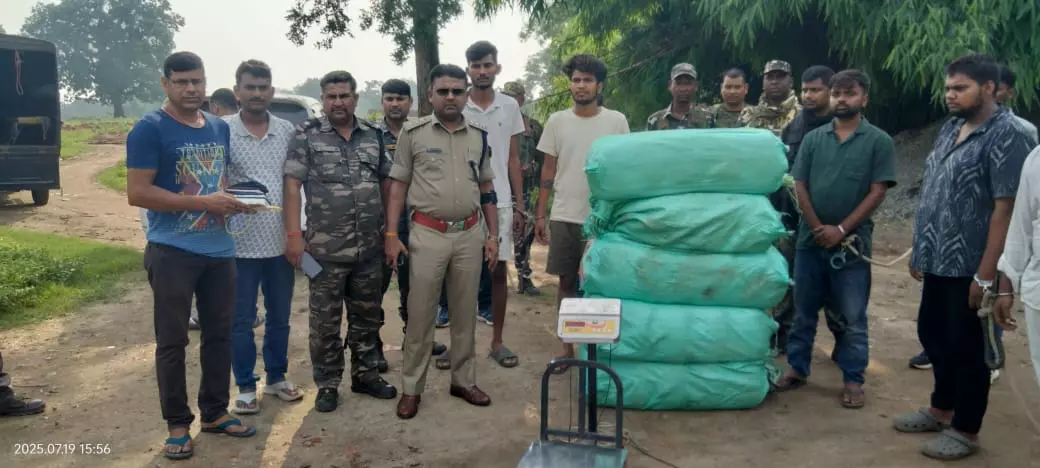 Latehar: डेढ़ क्विंटल गांजा के साथ पांच तस्कर गिरफ्तार Latehar: डेढ़ क्विंटल गांजा के साथ पांच तस्कर गिरफ्तार