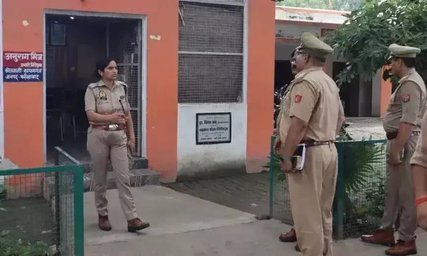 Farrukhabad: कोतवाली कायमगंज पहुंचे एसपी, व्यवस्थाओं का लिया जायजा Farrukhabad: कोतवाली कायमगंज पहुंचे एसपी, व्यवस्थाओं का लिया जायजा