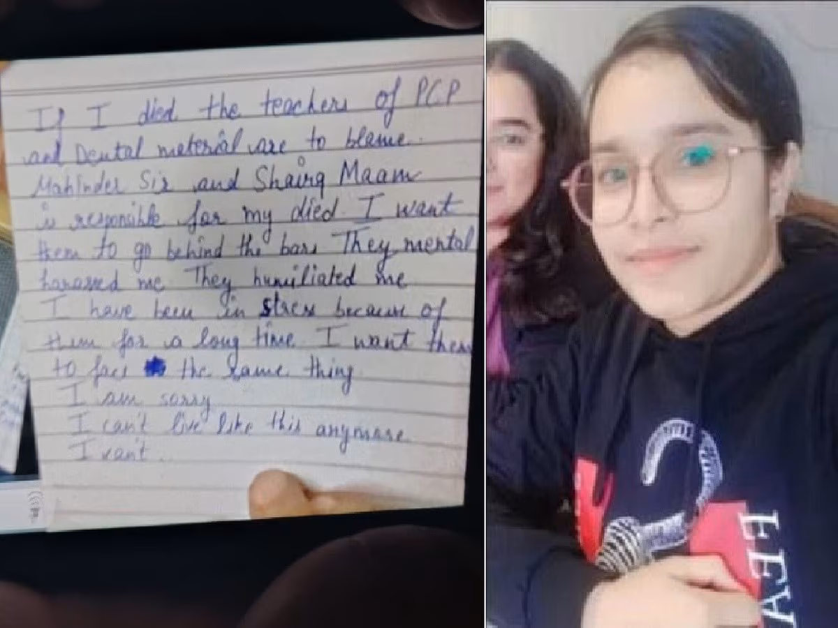 Greater Noida: शारदा यूनिवर्सिटी में छात्रा के सुसाइड पर हुआ बवाल Greater Noida: शारदा यूनिवर्सिटी में छात्रा के सुसाइड पर हुआ बवाल