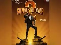 Son of Sardar 2 : रिलीज डेट में बदलाव, जानिए अब कब आएगी फिल्म Son of Sardar 2 : रिलीज डेट में बदलाव, जानिए अब कब आएगी फिल्म