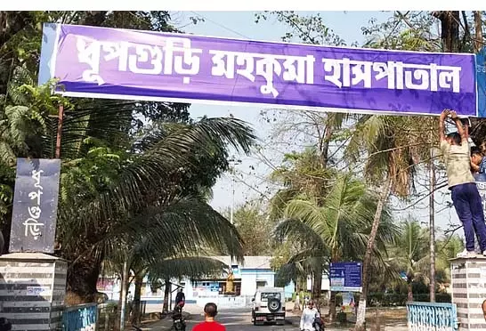 उपजिला अस्पताल नाम मात्र का, सेवा की स्थिति दयनीय उपजिला अस्पताल नाम मात्र का, सेवा की स्थिति दयनीय