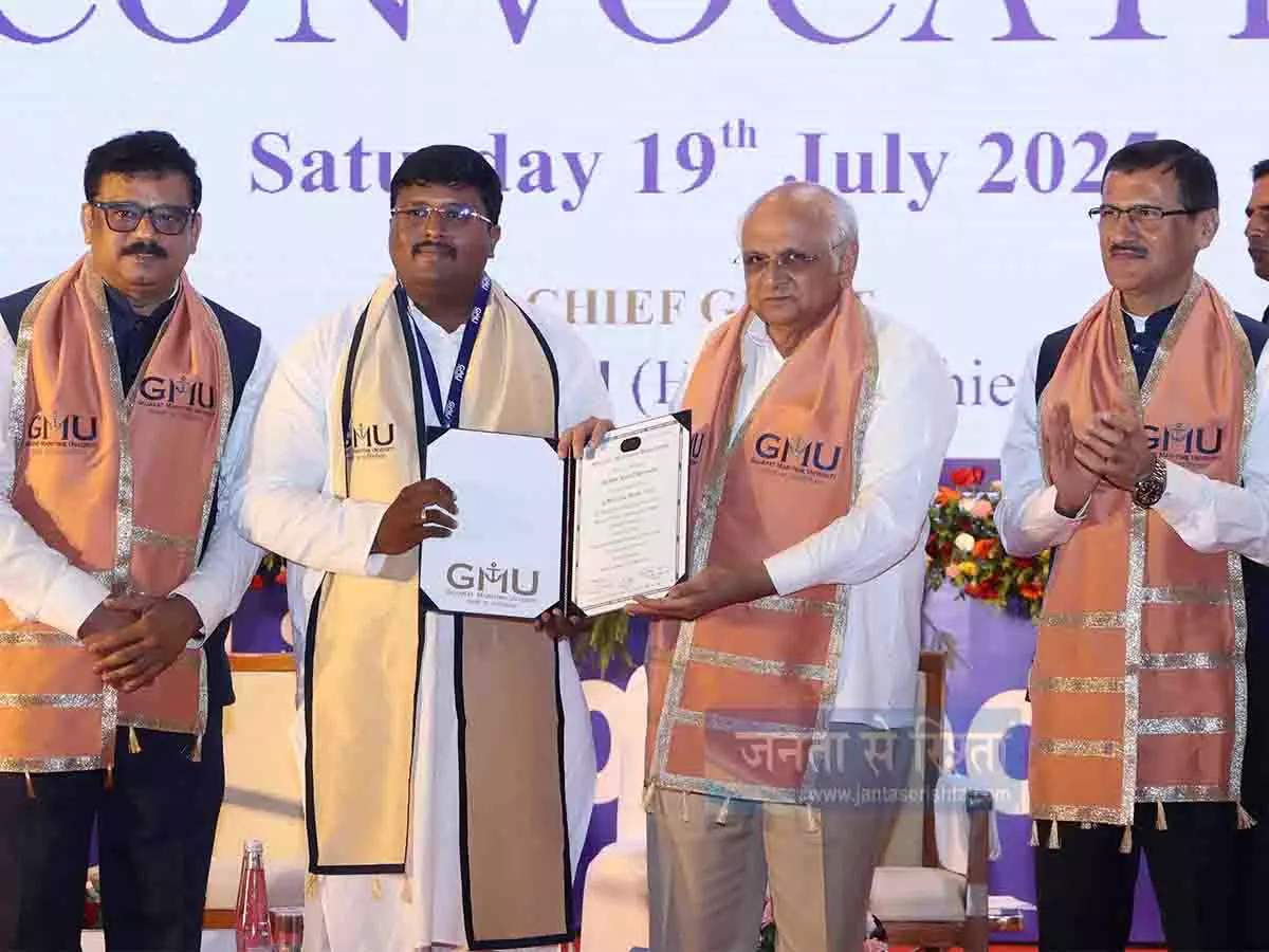 भारत समुद्री क्षेत्र में प्रतिभा के अग्रणी वैश्विक आपूर्तिकर्ता के रूप में उभर रहा है: Bhupendra Patel भारत समुद्री क्षेत्र में प्रतिभा के अग्रणी वैश्विक आपूर्तिकर्ता के रूप में उभर रहा है: Bhupendra Patel
