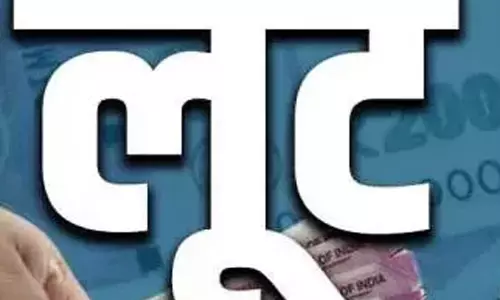 हनीमून पर जाने बदमाश के पास नहीं थे पैसे, अधिकारी के घर बोला धावा हनीमून पर जाने बदमाश के पास नहीं थे पैसे, अधिकारी के घर बोला धावा