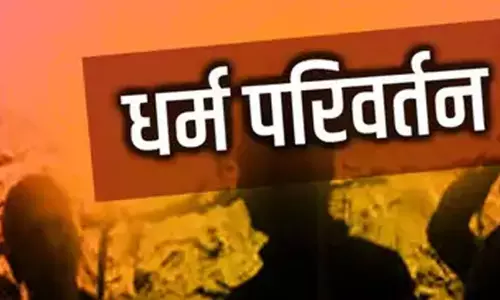 मौलाना से दोस्ती उजड़ गया परिवार, शख्स ने पत्नी-साली और बेटी के अपहरण का लगाया आरोप मौलाना से दोस्ती उजड़ गया परिवार, शख्स ने पत्नी-साली और बेटी के अपहरण का लगाया आरोप