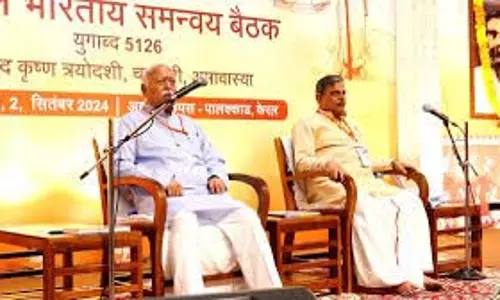 केरल में ज्ञान सभा आयोजित करेगा आरएसएस से जुड़ा संगठन, भागवत होंगे शामिल