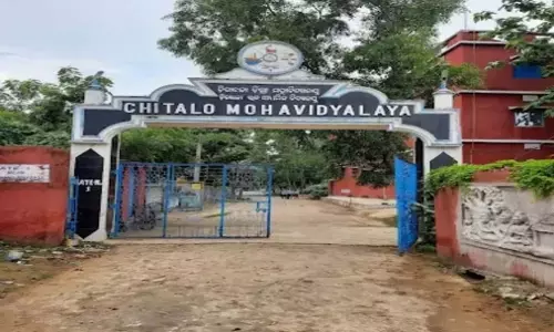 Odisha : चितालो कॉलेज के लेक्चरर पर यौन उत्पीड़न का आरोप Odisha : चितालो कॉलेज के लेक्चरर पर यौन उत्पीड़न का आरोप