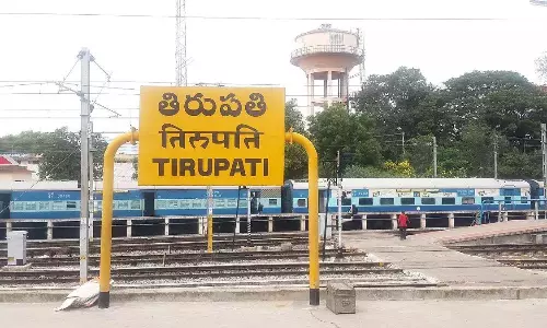 Tirupati का दक्षिणी रेल टर्मिनल लगभग तैयार, साल के अंत तक पूर्ण नवीनीकरण