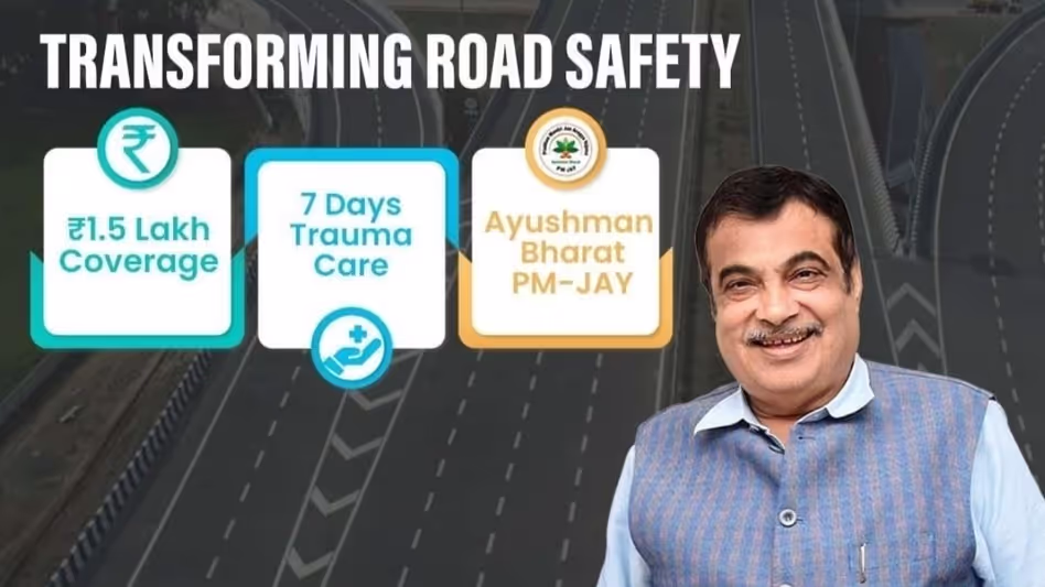 Assam में सड़क दुर्घटना पीड़ितों के लिए कैशलेस उपचार योजना शुरू Assam में सड़क दुर्घटना पीड़ितों के लिए कैशलेस उपचार योजना शुरू