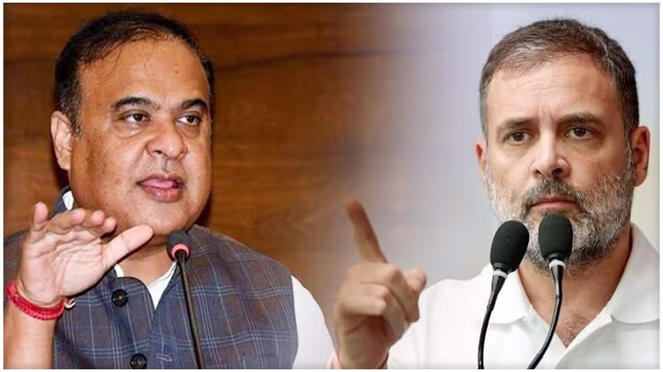 भारत में कई जेलें गांधी परिवार का इंतज़ार कर रही हैं Assam के सीएम ने राहुल गांधी पर पलटवार किया