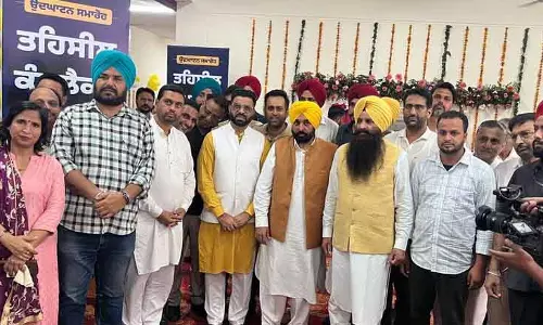 सामाजिक बुराइयों के खिलाफ अभियान जारी रहेगा: CM Mann सामाजिक बुराइयों के खिलाफ अभियान जारी रहेगा: CM Mann