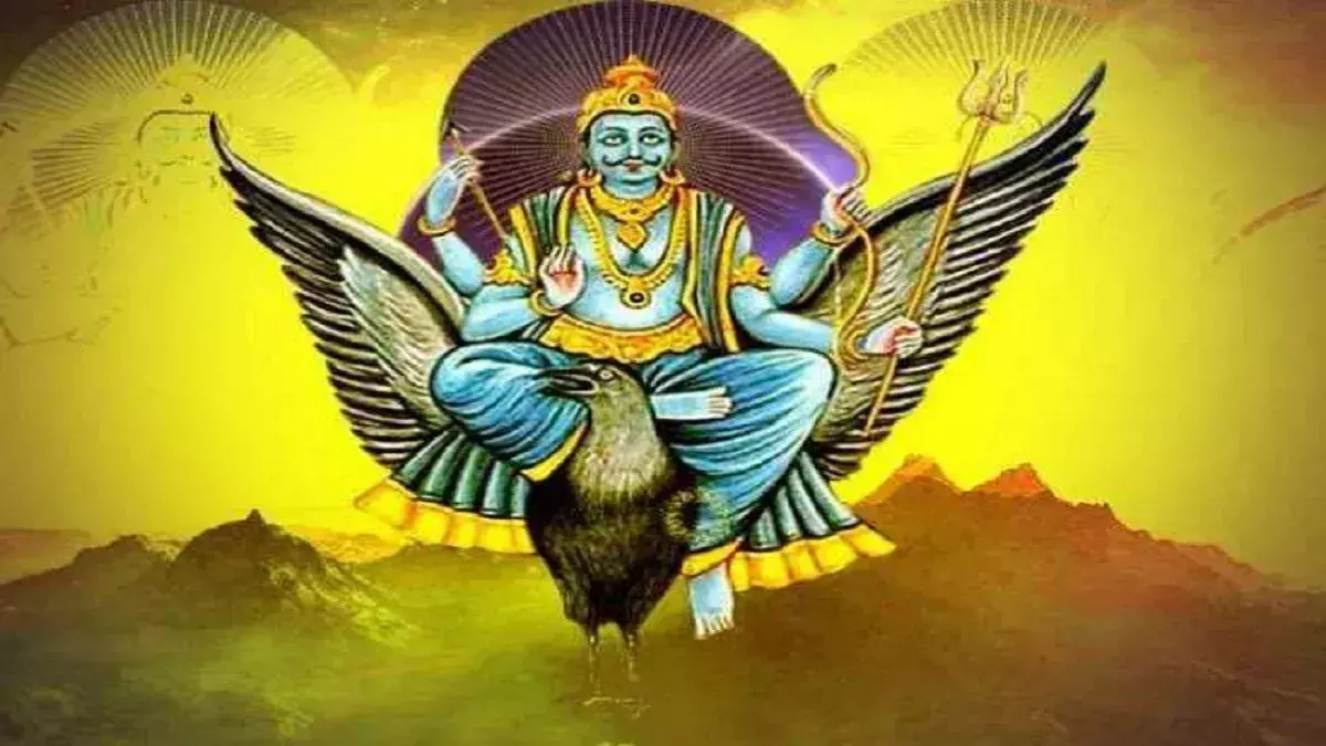 Sawan के शनिवार करें शनिदेव और बजरंगबली की कृपा प्राप्ति के उपाय