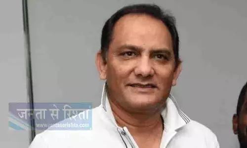 पूर्व क्रिकेटर अजहरुद्दीन के लोनावाला स्थित बंगले में चोरी, नकदी और कीमती सामान चोरी