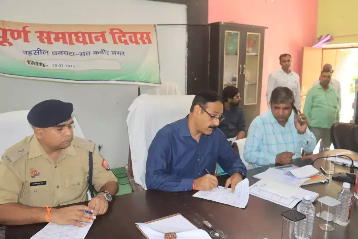 Sant Kabir Nagar: जनता की शिकायतों पर सरकार संवेदनशील, समाधान सर्वोच्च प्राथमिकता: विधायक Sant Kabir Nagar: जनता की शिकायतों पर सरकार संवेदनशील, समाधान सर्वोच्च प्राथमिकता: विधायक