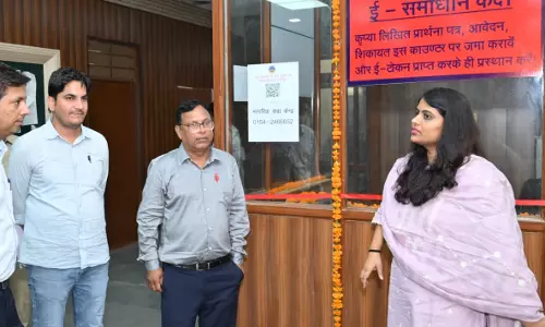 जिला कलेक्टर ने किया नगर विकास न्यास में ई.समाधान सुविधा का शुभारंभ जिला कलेक्टर ने किया नगर विकास न्यास में ई.समाधान सुविधा का शुभारंभ