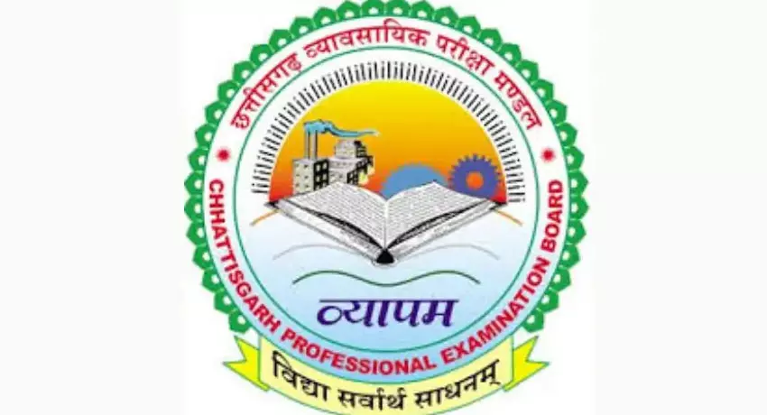 जल संसाधन विभाग में भर्ती के लिए परीक्षा आज जल संसाधन विभाग में भर्ती के लिए परीक्षा आज