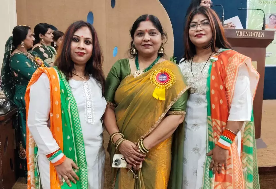 हरसंभव फाउंडेशन ने सावन सुंदरी प्रतियोगिता 2025 का कराया भव्य आयोजन हरसंभव फाउंडेशन ने सावन सुंदरी प्रतियोगिता 2025 का कराया भव्य आयोजन
