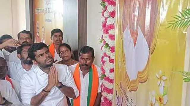 अन्नाद्रमुक-भाजपा गठबंधन में कोई भ्रम नहीं: Annamalai अन्नाद्रमुक-भाजपा गठबंधन में कोई भ्रम नहीं: Annamalai