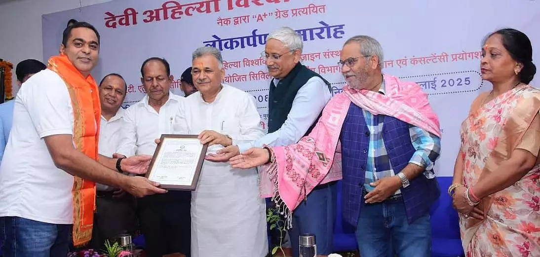 भारत का भविष्य ज्ञान-आधारित शिक्षा में निहित है : उच्च शिक्षा मंत्री भारत का भविष्य ज्ञान-आधारित शिक्षा में निहित है : उच्च शिक्षा मंत्री