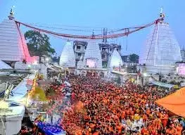 Jharkhand: बाबा धाम में उमड़ी श्रद्धालुओं की भारी भीड़, कल है दूसरी सोमवारी, करीब 3 लाख श्रद्धालु चढ़ाएंगे जल Jharkhand: बाबा धाम में उमड़ी श्रद्धालुओं की भारी भीड़, कल है दूसरी सोमवारी, करीब 3 लाख श्रद्धालु चढ़ाएंगे जल