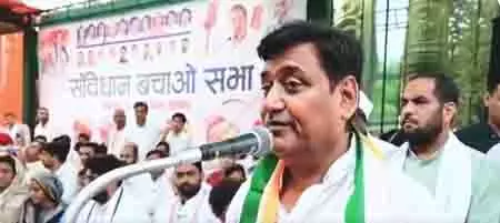 संविधान बचाओ रैली, राजस्थान कांग्रेस प्रमुख ने BJP पर साधा निशाना, उठाए प्रमुख मुद्दे संविधान बचाओ रैली, राजस्थान कांग्रेस प्रमुख ने BJP पर साधा निशाना, उठाए प्रमुख मुद्दे