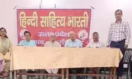 Farrukhabad: तुलसी जयंती उत्सव से साहित्यिक चेतना को मिलेगा नया आयाम Farrukhabad: तुलसी जयंती उत्सव से साहित्यिक चेतना को मिलेगा नया आयाम