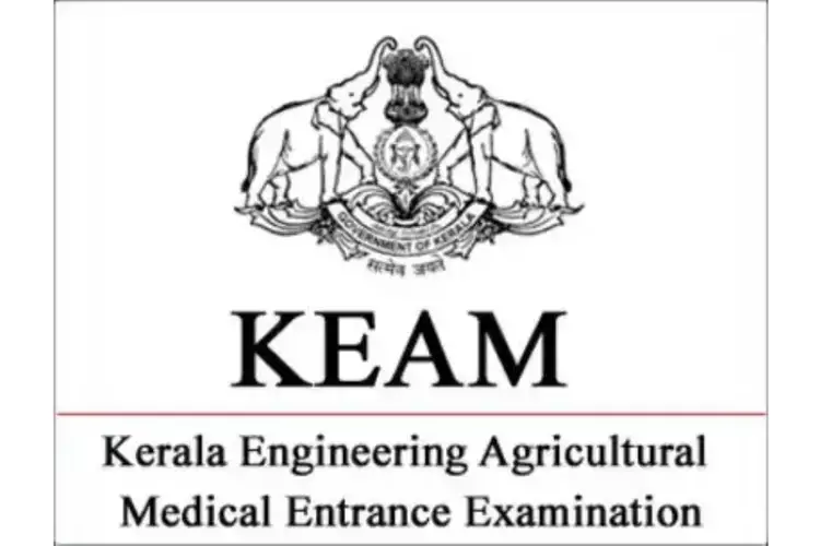 Kerala : KEAM 2025 प्रथम चरण अनंतिम इंजीनियरिंग आवंटन प्रकाशित Kerala : KEAM 2025 प्रथम चरण अनंतिम इंजीनियरिंग आवंटन प्रकाशित