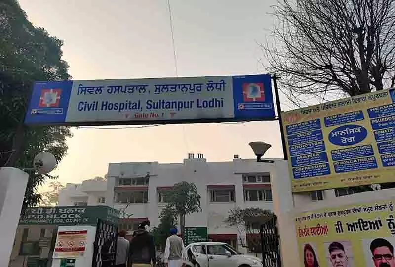 Sultanpur Lodhi Hospital के आपातकालीन वार्ड में हिंसक झड़प, चार घायल Sultanpur Lodhi Hospital के आपातकालीन वार्ड में हिंसक झड़प, चार घायल