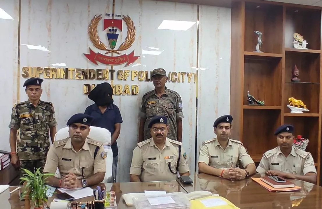 Dhanbad: चिटफंड विवाद में व्यक्ति की हत्या, आरोपी गिरफ्तार; हथियार बरामद Dhanbad: चिटफंड विवाद में व्यक्ति की हत्या, आरोपी गिरफ्तार; हथियार बरामद
