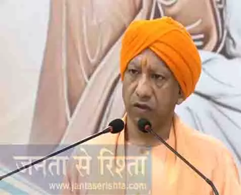 CM Yogi ने भारी भीड़ के बीच श्रावण कांवड़ मेले का किया उद्घाटन CM Yogi ने भारी भीड़ के बीच श्रावण कांवड़ मेले का किया उद्घाटन