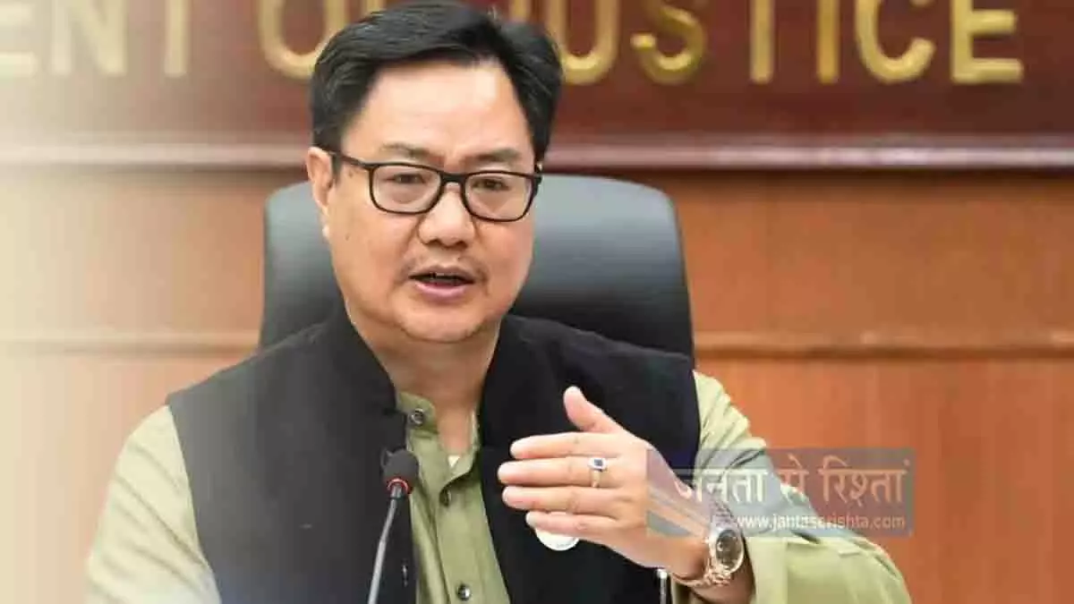 सरकार संसद में उठाएगी ऑपरेशन सिन्दूर जैसे अहम मुद्दे: किरेन रिजिजू ने सभी दलों से सहयोग की अपील की सरकार संसद में उठाएगी ऑपरेशन सिन्दूर जैसे अहम मुद्दे: किरेन रिजिजू ने सभी दलों से सहयोग की अपील की