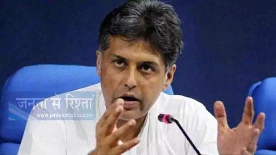 Manish Tewari ने ट्रंप के जेट गिराने वाले बयान पर मांगा प्रमाण: अनुभवजन्य आधार पेश करें Manish Tewari ने ट्रंप के जेट गिराने वाले बयान पर मांगा प्रमाण: अनुभवजन्य आधार पेश करें