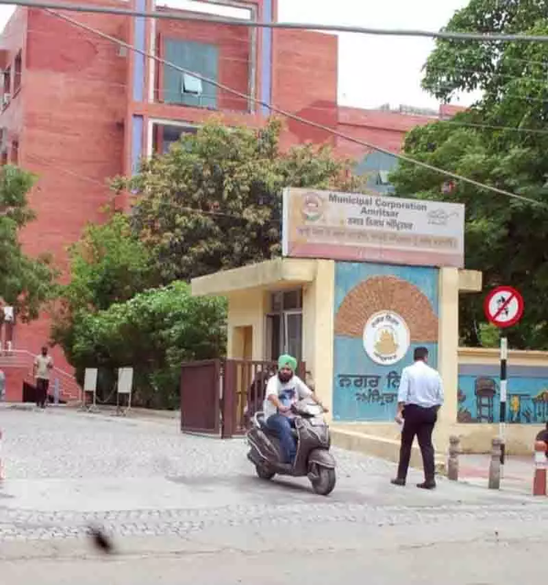 Amritsar: कचरा संग्रहण परियोजना की निविदा में बोलीदाता नहीं आए Amritsar: कचरा संग्रहण परियोजना की निविदा में बोलीदाता नहीं आए