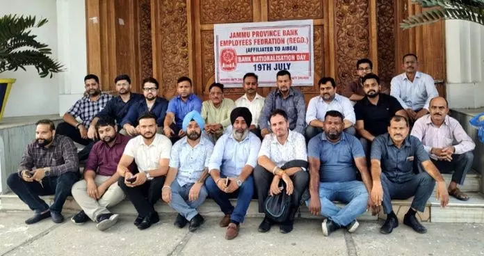 Jammu: बैंक राष्ट्रीयकरण दिवस मनाने के लिए संगोष्ठी का आयोजन Jammu: बैंक राष्ट्रीयकरण दिवस मनाने के लिए संगोष्ठी का आयोजन