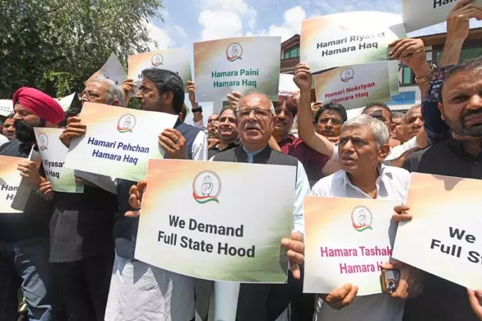 Srinagar में मंडलायुक्त कार्यालय तक कांग्रेस के मार्च को पुलिस ने विफल किया Srinagar में मंडलायुक्त कार्यालय तक कांग्रेस के मार्च को पुलिस ने विफल किया