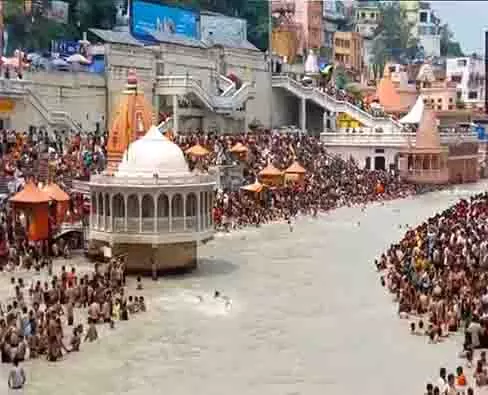 Haridwar में कांवड़ यात्रा अंतिम चरण में, श्रद्धालुओं की संख्या 3 करोड़ के पार पहुंचने की उम्मीद Haridwar में कांवड़ यात्रा अंतिम चरण में, श्रद्धालुओं की संख्या 3 करोड़ के पार पहुंचने की उम्मीद