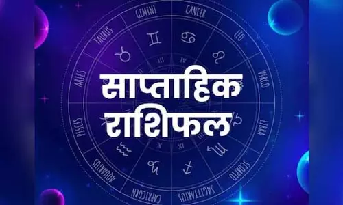 साप्ताहिक राशिफल 21 जुलाई से 27 जुलाई 2025 तक, आपको कौन-कौन सी सावधानियां बरतनी चाहिए?