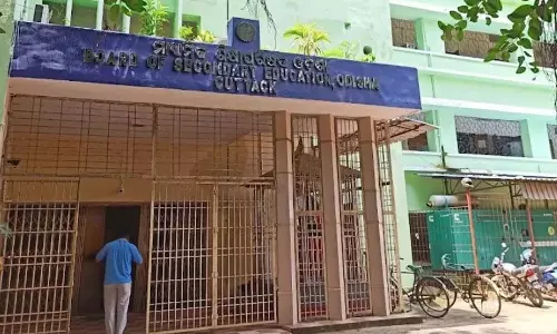 विशेष OTET 2025 स्थगित, नई तारीखों की घोषणा जल्द: BSE ओडिशा विशेष OTET 2025 स्थगित, नई तारीखों की घोषणा जल्द: BSE ओडिशा