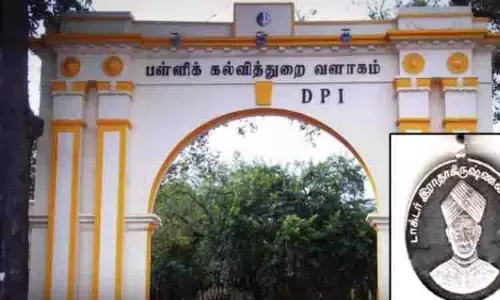 386 शिक्षकों को सम्मानित करने के लिए Dr. Radhakrishnan पुरस्कार के लिए आवेदन शुरू