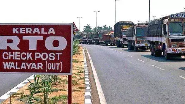 KERALA: वालयार में बनेगा पहला वर्चुअल चेक पोस्ट; चलते-फिरते वाहनों की होगी स्कैनिंग KERALA: वालयार में बनेगा पहला वर्चुअल चेक पोस्ट; चलते-फिरते वाहनों की होगी स्कैनिंग