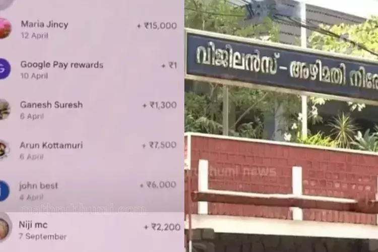 Kerala : रिश्वत का लेन-देनऑपरेशन क्लीन व्हील्स से लाखों का भ्रष्टाचार उजागर