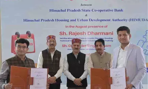 सहकारी बैंक और Himuda ने बैंक भवनों के नवीनीकरण और सौंदर्यीकरण के लिए समझौते पर हस्ताक्षर किए सहकारी बैंक और Himuda ने बैंक भवनों के नवीनीकरण और सौंदर्यीकरण के लिए समझौते पर हस्ताक्षर किए